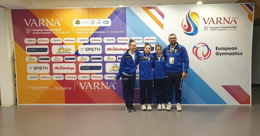 31ο Πανευρωπαικό πρωτάθλημα Ακροβατικής γυμναστικής στη Βάρνα